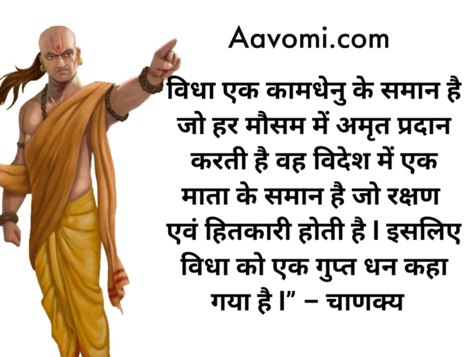 100-best-motivational-quotes-in-hindi-for-students-2020