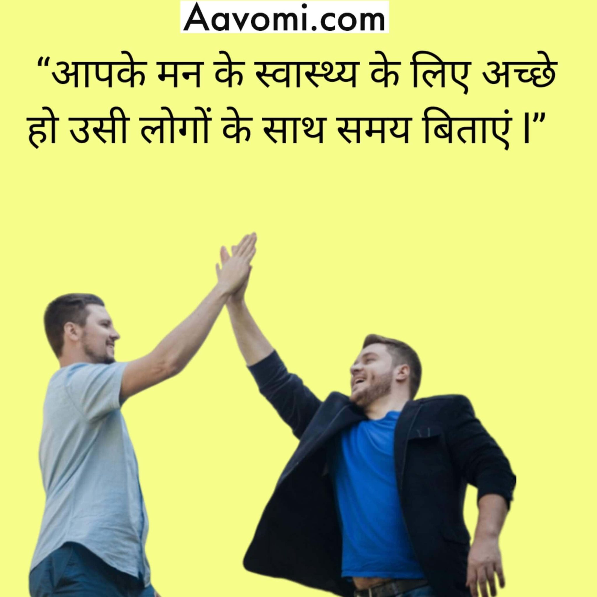 100-best-motivational-quotes-in-hindi-for-students-2020