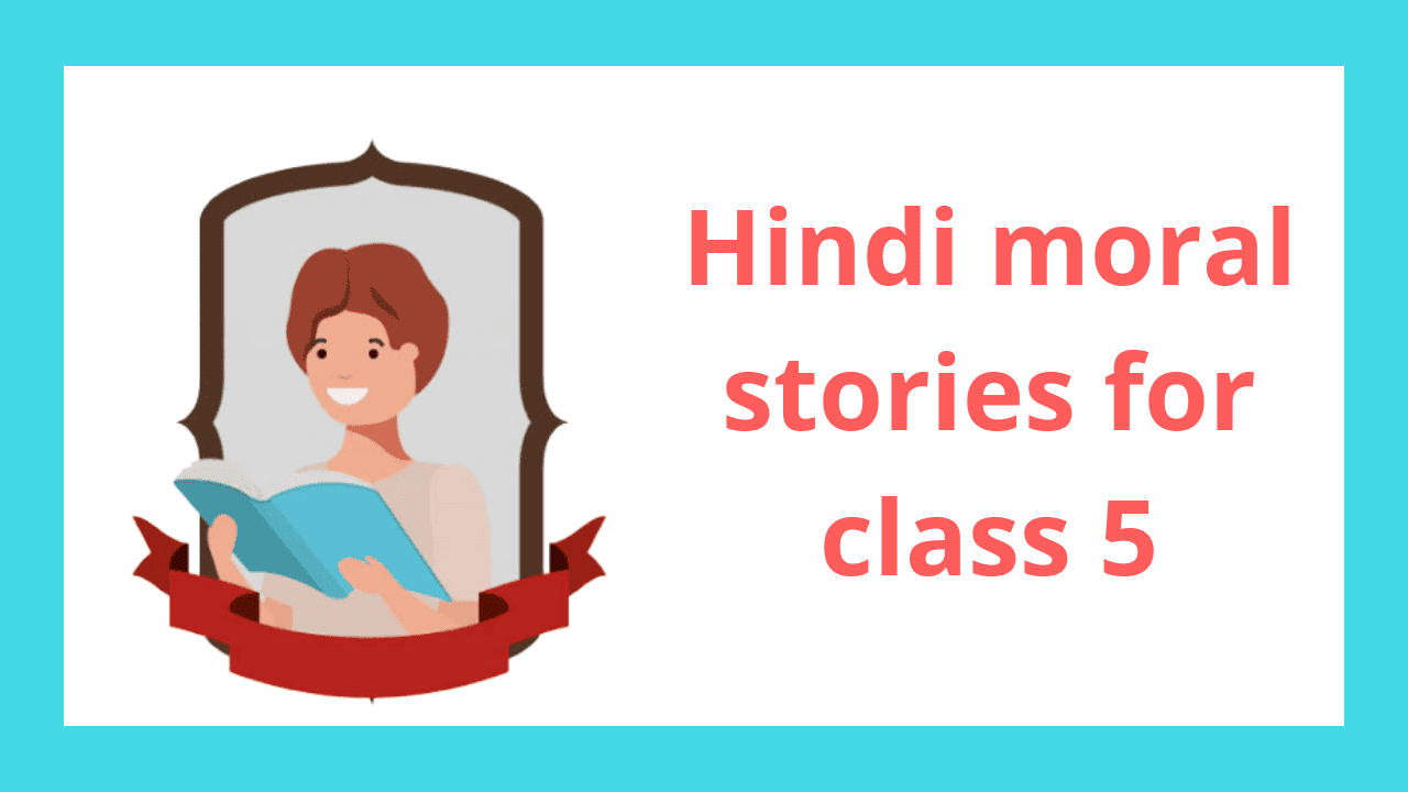 7 Best Hindi Moral Stories For Class 5 Hindi Moral Stories