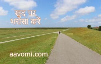 9 Best Tips Take Right Decision In Hindi