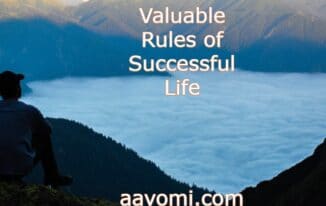 सफल जीवन जीने के 7 बहुमूल्य नियम